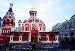 Russian Orthodox building, CGMV02P15_05