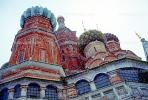 Red Square, Saint Basil Orthodox Building, Russian Orthodox Church, CGMV02P15_14