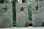Alaska Veterans Memorial, Star, Monument, Landmark, Memorial, CNAV02P09_15