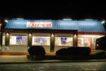 Fosters Freeze Fast Food, Night, Nighttime, Barstow, San Bernardino County, CSCD04_029