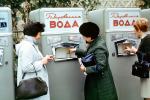 water dispenser, Women, Moscow, Russia, FPRV01P07_06