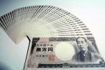 yen, Paper Money, Cash, GCMV01P09_03