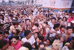Crowds, US-Cuba Friendshipment, PRSV05P05_14