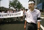 Tiananmen Square Protest rally, 1989, PRSV06P07_11