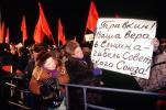 Pro-Communisim, Pro Stalin Rally, Red Square, PRSV08P10_09