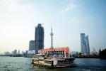 Ferryboat, Yangtze River, Shanghai, TSPV05P05_19