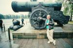 the Dawg and the Cannon, Kremlin, Moscow, Artillery, gun, WKLV09P12_18